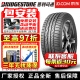 【包安装】普利司通进口汽车轮胎245/45R17 95Y RE050A AOE 防爆 奥迪TT