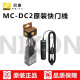 尼康（Nikon） 原厂MC-DC2快门线 用于D7500 D750 Z7II z6ii Z7 Z6