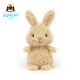 Jellycat 小兔 毛绒玩具安抚玩偶公仔送礼生日礼物 浅棕色 H18 X W10 CM