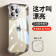 弘卓 适用苹果15Promax手机壳iphone15Promax手机壳电镀无边框透明散热防摔简约男女款 钛银色