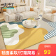 大江 地毯客厅地毯轻奢高级感大面积免洗易打理沙发地毯卧室床边毯 斯蒂亚 160x120cm
