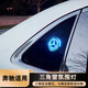 奔驰E级新C级c260GLC200e300l glkGLB汽车三角窗氛围灯车内装饰品 奔驰三角窗氛围灯【一个装】