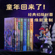 【新华正版】哈利波特25周年纪念版 精装全套7册礼盒JK罗琳中文原版小说死亡圣器魔法石密室火焰杯阿兹卡班囚徒凤凰社小学生高年级课外阅读书籍 【25周年纪念版】哈利波特平装（全七册）