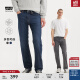 Levi's李维斯冰酷系列24夏季新款505男士牛仔裤复古时尚宽松直筒 深蓝色 32 32