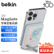 贝尔金（BELKIN）磁吸充电宝 迪士尼冰雪奇缘艾莎Elsa公主定制款 兼容MagSafe无线iPhone手机移动电源 BPD004