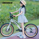 乐卡（Lecoco）儿童自行车4-8岁以上小男孩女孩山地脚踏车 C-bike 18寸 骑士白（110-140cm）