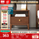 林氏家居现代中式实木床头柜家用小型抽屉收纳储物矮柜子家具MS1B 【檀棕色】MS1B-A床头柜
