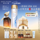 雅诗兰黛修护礼盒(棕瓶50ml+原生液200ml+胶原霜50ml)化妆护肤品生日礼物