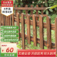 贝芽 户外花园庭院篱笆栅栏围栏防腐木栅栏草坪菜园栏杆护栏