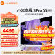 小米（MI）小米电视S Pro 65英寸 MiniLED 144Hz高刷 4+64G大储存高清4K L65MA-SM 65英寸 S MIni系列 Pro版标配款