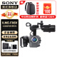 索尼（SONY） ILME-FX6V 全画幅4K电影摄影机 超级慢动作电影拍摄高清 摄像机 【单机身】 不含镜头 官方标配