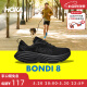 HOKA ONE ONE男款夏季邦代8公路跑鞋BONDI 8轻盈缓震透气 黑色 / 黑色（建议拍大半码） 42.5