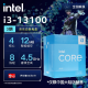 英特尔（Intel）酷睿 13代 CPU处理器 台式机 原盒 13代 i3-13100【4核8线程】