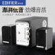 漫步者（EDIFIER） E3100台式机笔记本电脑重低音炮音箱2.1木质电视小音响游戏家用影响 黑色