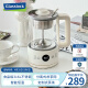 GLASSLOCK养生壶电热蒸茶壶家用养生泡茶烧水壶煮茶器电茶炉蒸茶壶 GE-TA01GY 1L