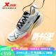 特步（XTEP）两千公里二代跑鞋运动鞋女鞋专业竞速减震跑步鞋男鞋2000KM2代 帆白/银色 【全能领跑】男 42