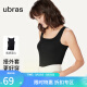 ubras【刘雯同款】无尺码u领无痕四季肌底背心女内搭吊带打底外穿上衣