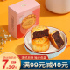 中国香港 枫叶 散装月饼 广式经典创意口味 独立包装批发团购 陈皮红豆沙50g
