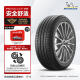 米其林（MICHELIN）汽车轮胎/防爆胎 245/45R18 96W 浩悦 PRIMACY 3 ST ZP