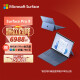 微软Surface Pro 9 二合一平板电脑 i5/8G/256G宝石蓝 13英寸高刷触控  轻薄 办公生产力工具 笔记本电脑