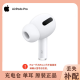 Apple苹果airpods二代三代pro一代左耳右耳充电盒仓单个单只丢失补配 AirPods Pro一代右耳 全新配件  顺丰速发