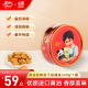 义利义利黄油饼干趣味动物造型饼干北京特产 铁桶装320g 休闲零食