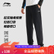 李宁卫裤男24春夏新款抗UV冰感束脚休闲健身纯色运动长裤 黑色-3 XL