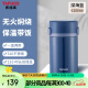 泰福高（TAFUCO）保温饭盒焖烧杯日式和风316不锈钢长效保温桶2层 T2285深海蓝0.9L