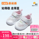 基诺浦（ginoble）宝宝学步鞋24夏季软底透气婴儿鞋子8-18个月男女童鞋GB2206 白色/粉紫 125mm 脚长12.5-12.9cm
