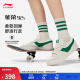 李宁征荣 92S板鞋女24夏季舒适简约复古滑板专业休闲鞋子AEPU024
