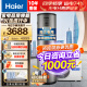 海尔（Haier）空气能热水器200升家用商用 节能省电全屋中央供热水WiFi互联智能 80℃高水温恒温WiFi预约洗浴 200L纯热泵省电74%【高性价比】