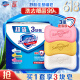 舒肤佳香皂 3块皂(纯白+柠檬+芦荟)肥皂 洗去99%细菌 新旧包装随机
