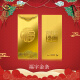 中国黄金 Au9999 2g 福字金条 投资黄金金条送礼收藏金条