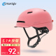 smart4u儿童头盔智能尾灯 自行车智能滑板平衡车头盔 儿童安全帽 SH50红