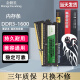 金储星（Kingchuxing） DDR3 1600MHz笔记本内存条第三代常规通用电脑升级核心组件 常规单条1.5V-DDR3-1600MHz 4 GB