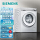 西门子(SIEMENS) 轻颜系列 10公斤滚筒洗衣机 隐形触控屏 智能除妆渍 羽绒洗 XQG100-WG54B2X00W