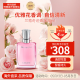 兰蔻（LANCOME）兰蔻奇迹女士香水30ml 清新花果香 520情人节生日礼物送女友