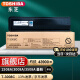 东芝（TOSHIBA）ZT3008C M系列原装墨盒（墨粉）适用e2508A/3008A/3508A 黑色高容T3008C（700g，43900页）
