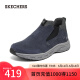 斯凯奇（Skechers）男士高帮保暖棉鞋 冬季棉靴城市户外鞋237283C 海军蓝色/灰色/NVGY 40