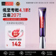 欧莱雅（LOREAL）复颜紫熨斗玻尿酸全脸眼霜眼部精华30ml 保湿滋润 版本随机发货