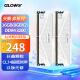光威（Gloway）16GB (8GBX2) 套装 DDR4 3200 台式机内存条 天策-弈系列 皓月白 长鑫颗粒