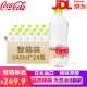 可口可乐（Coca-Cola） 日本可口可乐白桃味饮料白桃水蜜桃味果味饮料乐活白桃子 白桃水540ml*24瓶