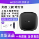 泰捷【免费看电视】WEBOXWE60C网络电视机顶盒WIFI无线投屏家用5G投屏 2+16（预装增强影视软件）