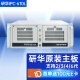 Dongtintech研华工控机IPC610L研华主板酷睿4代支持独立显卡支持扩展卡 IPC-610L-A683 I5-4570/4G/1T/250W