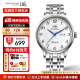 上海（SHANGHAI） 手表自动机械男国产手表经典日历防水透底男表X629 白盘钢带【升级双历款】
