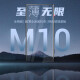 爱国者（aigo） mp3音乐播放器M10蓝牙mp4英语随身听学生高清触摸按键外放 32G机身内存【黑色】 官方标配