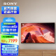 索尼（SONY）【官方直营】KD-75X80L 75英寸 全面屏 4K超高清HDR 安卓智能电视 X1芯片 特丽魅彩Pro 京配上门