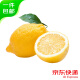 京鲜生安岳黄柠檬3斤 单果约150-200克新鲜水果 源头直发