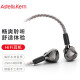 艾利和（Iriver）Astell&Kern AK T9iE 特斯拉动圈入耳式耳机耳塞  钛金黑