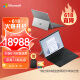 微软Surface Pro 9 二合一平板电脑 i7 32G+1T亮铂金 13英寸120Hz触控屏 游戏平板 笔记本电脑